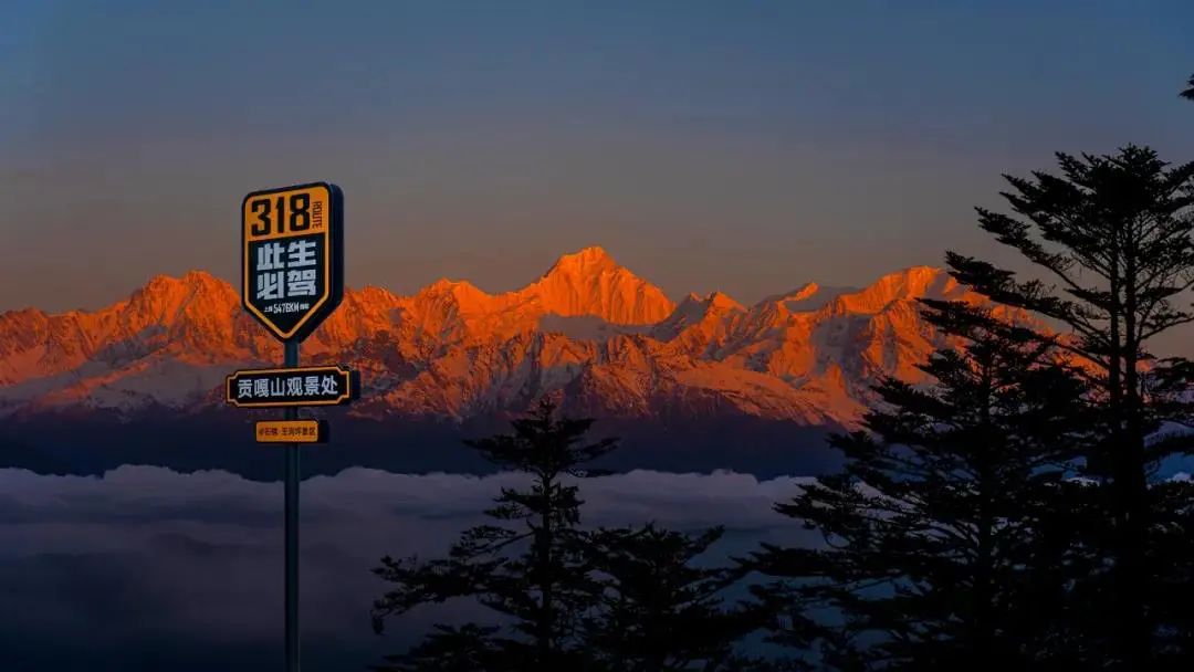 四川版“天空之城”,云海触手可及!-图片13