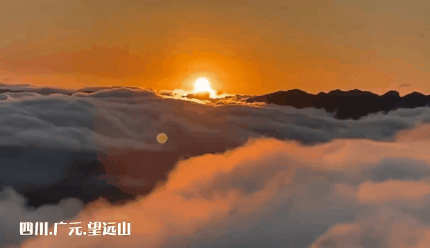 四川版“天空之城”,云海触手可及!