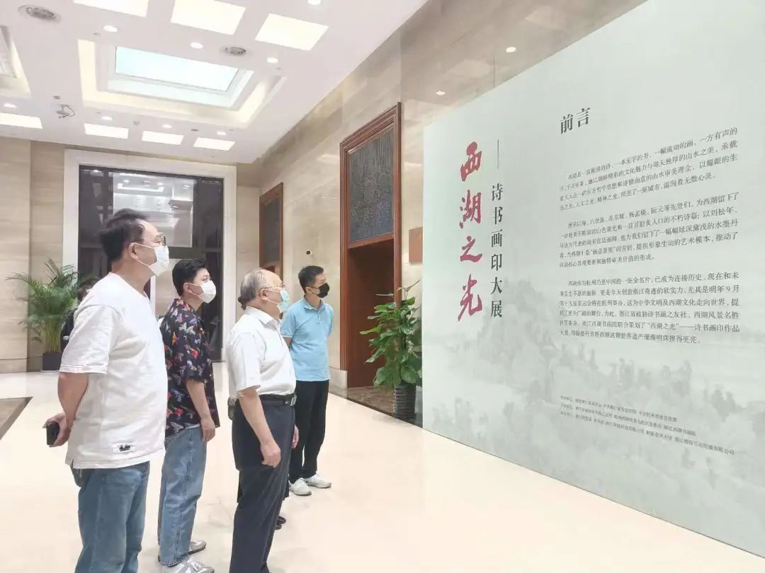 【会讯】蒋学基会长一行参观“西湖之光——诗书画印大展”-图片2