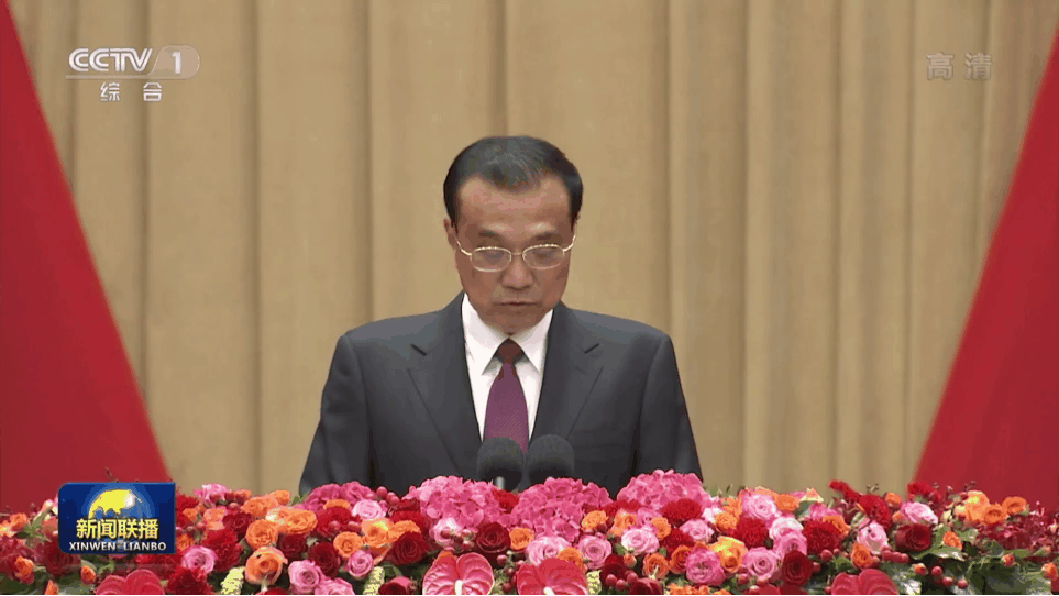 人民大会堂国庆招待会陈玉树应邀出席