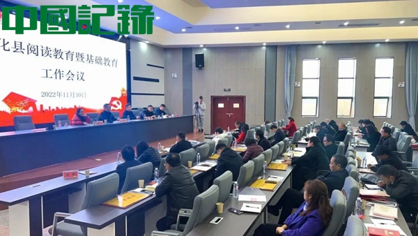 书香满校园,好书伴成长——新化全民阅读“书香校园”表彰活动在北塔学校隆重举行-图片2