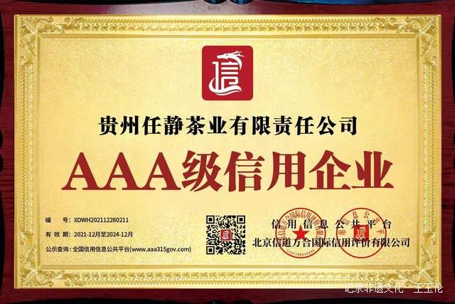 饮茶,让我们见到纯至淡的本性-图片5