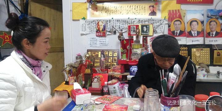 中国著名茶叶专家，改革开放先锋人物——刘长征和他的“龙泉剑茗”