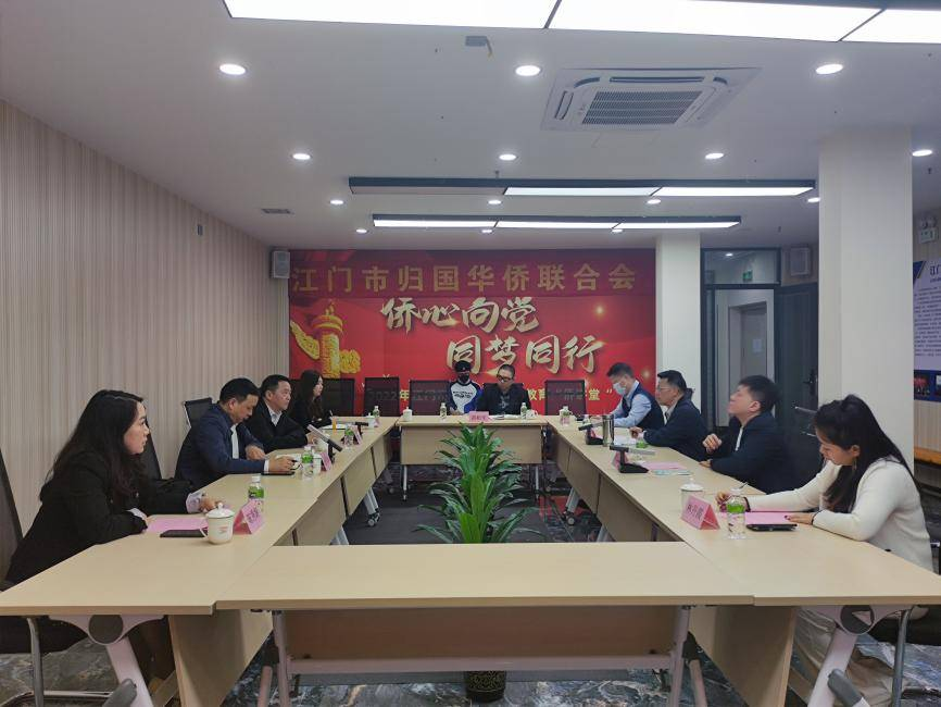 侨联侨校侨企联手,全面推动大众创业——暨南大学创业学院、江门市侨联交流座谈会侧记-图片2