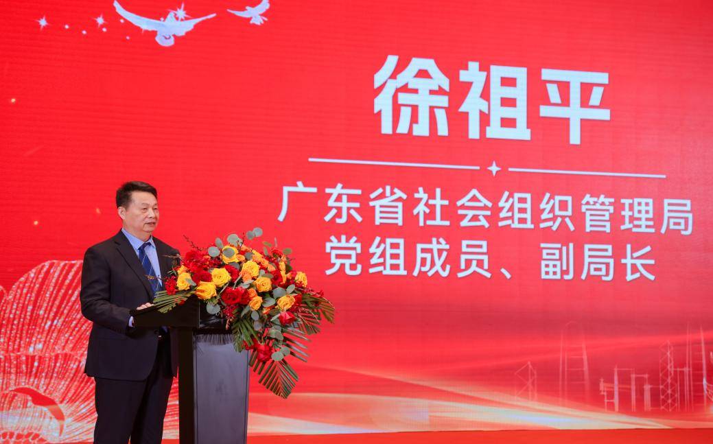 “汇聚新楚商力量，共推高质量发展”大会暨新春团拜会在广州召开