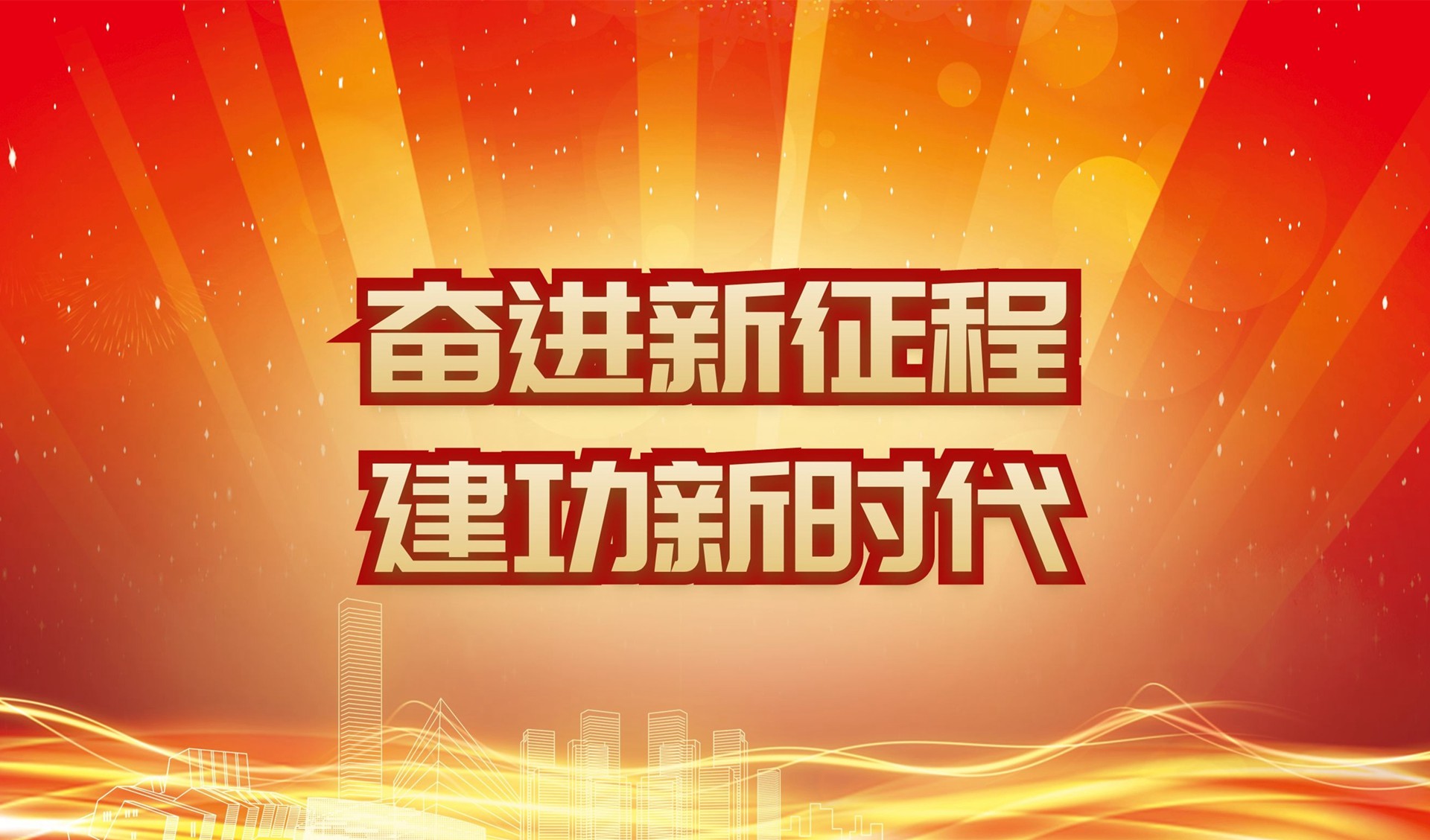 人民的选择------海外华文媒体负责人对新一届国家领导人充满信心