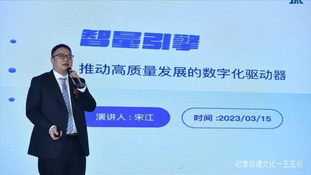 构筑诚信长城，助推高质量发展——中国诚信产业互联网第三届峰会