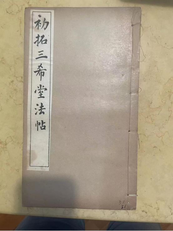 感人至深:澳门102岁教育家向家乡江门市赠送珍贵图书-图片2