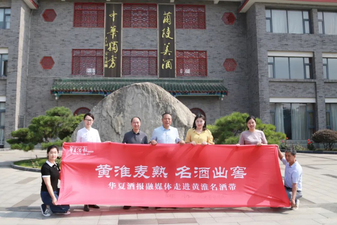 兰陵美酒:打造中华第一历史文化名酒-图片1