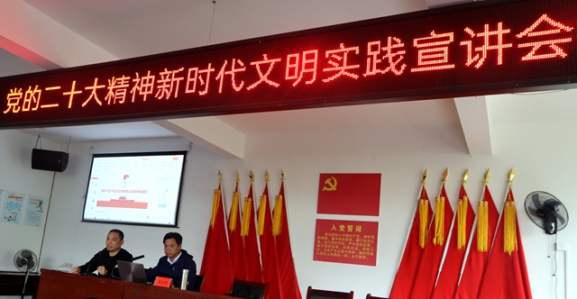 党的二十大精神在秀美熊山落地生根