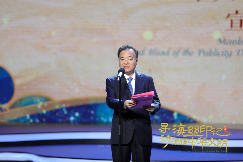 国际海丝人文交流活动启动仪式在福州举行-图片2