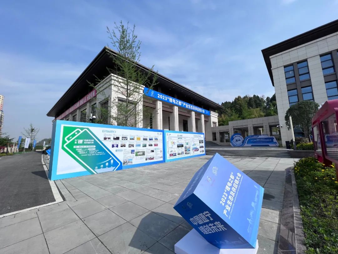 射洪有“锂” 丨时隔一年,我们再次迎来这场盛会-图片6