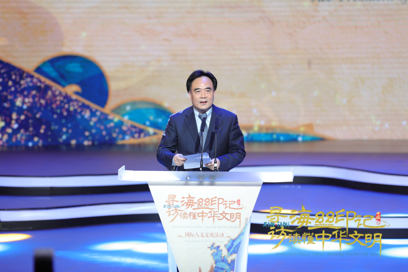 国际海丝人文交流活动启动仪式在福州举行-图片1