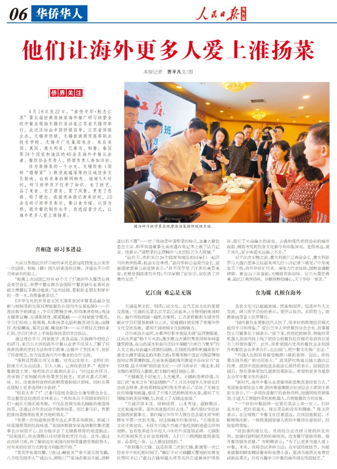 教我如何不想她,让海外更多人爱上她(二)-图片11