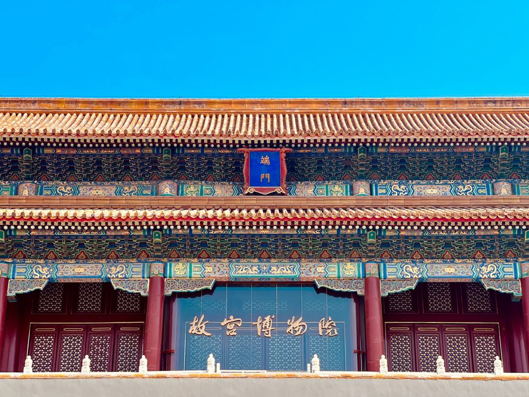 故宫博物院：做中华文化会客厅