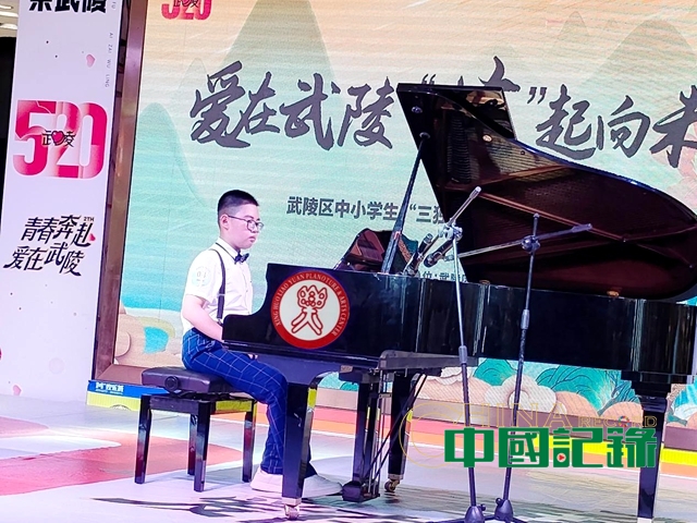 星火燎原钢琴艺术学校4名学子荣获武陵区中小学校“三独”比赛钢琴类别一等奖