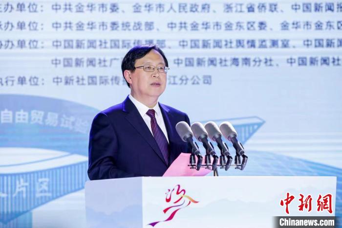 金华市委副书记、市长邢志宏致辞。 主办方 供图 共述侨乡故事 首届新时代活力侨乡城市大会在浙江金华举行-图片1