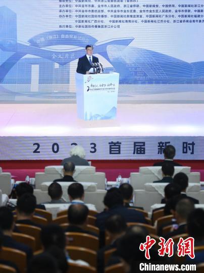 浙江省委统战部副部长、省侨办主任吴炳芳致辞。 主办方 供图 共述侨乡故事 首届新时代活力侨乡城市大会在浙江金华举行-图片2