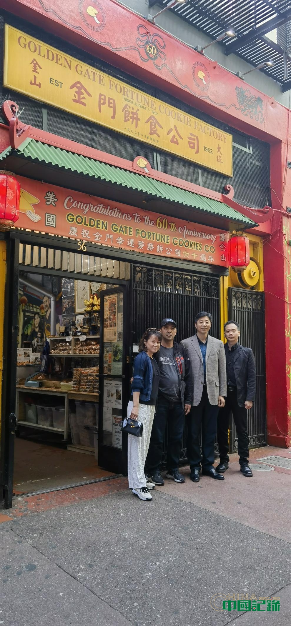 中美侨界友好交流:“江门故事”凝聚赤子心-图片2