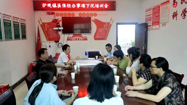 “服务于民，为民分忧” | 新化县医保局加速推进医保经办事项服务下沉-图片2