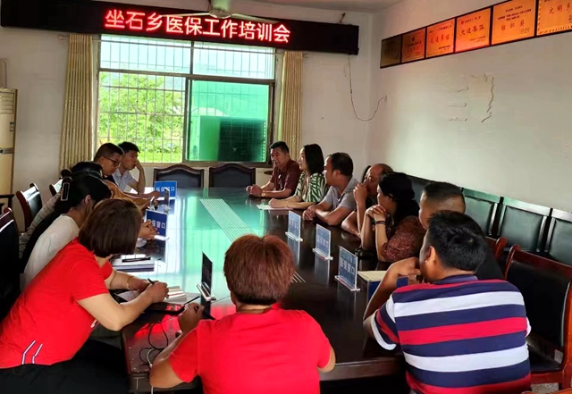 “服务于民,为民分忧” | 新化县医保局加速推进医保经办事项服务下沉-图片3