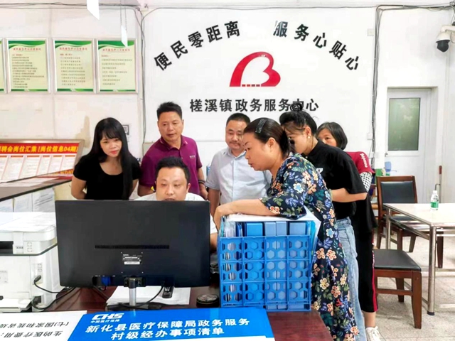 “服务于民，为民分忧” | 新化县医保局加速推进医保经办事项服务下沉-图片4