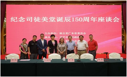 司徒美堂孙女司徒月桂讲述爱国侨领美堂公的光辉一生(一)-图片6