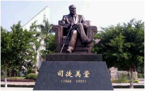 司徒美堂孙女司徒月桂讲述爱国侨领美堂公的光辉一生(一)-图片7