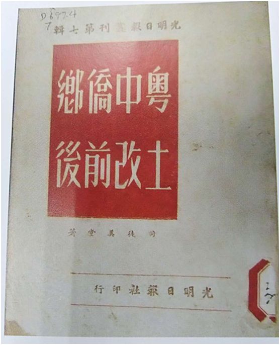 司徒美堂孙女司徒月桂讲述爱国侨领美堂公的光辉一生(五)-图片2