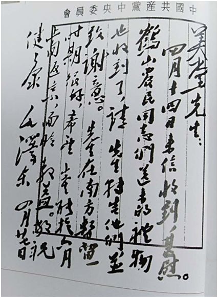 司徒美堂孙女司徒月桂讲述爱国侨领美堂公的光辉一生(五)-图片4