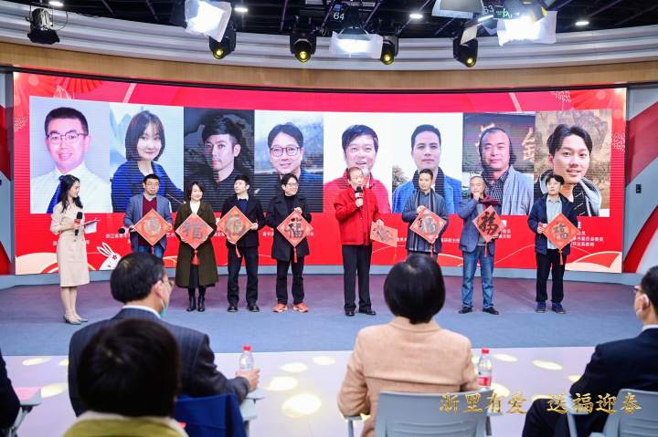 浙里有爱 送福迎春!这场一年一度的“侨界春晚”今天在杭成功举行-图片13