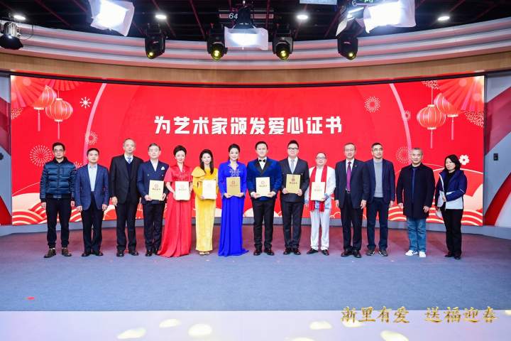 浙里有爱 送福迎春!这场一年一度的“侨界春晚”今天在杭成功举行-图片21