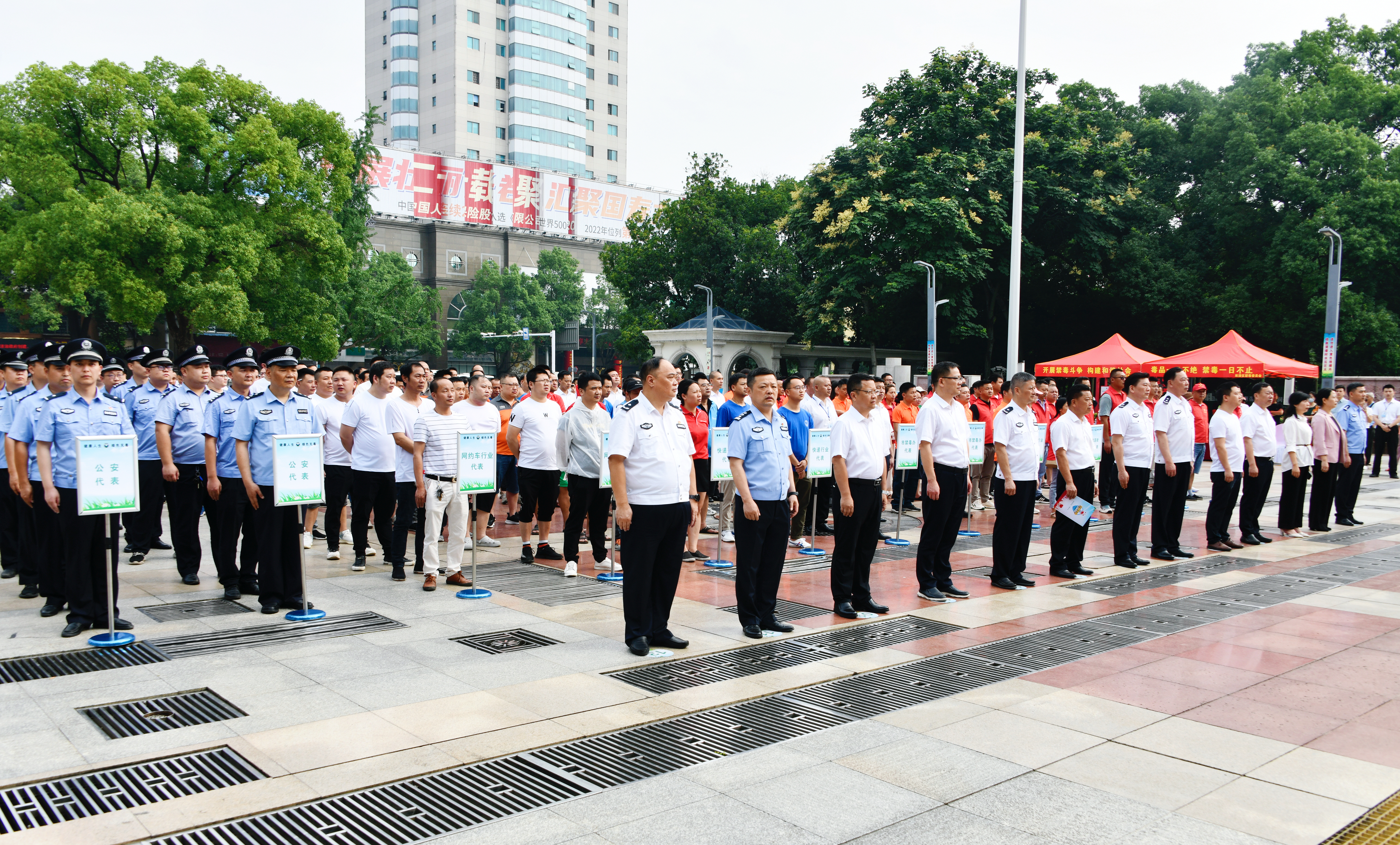 湖南省邵阳市启动全民禁毒宣传月 主题活动-图片2