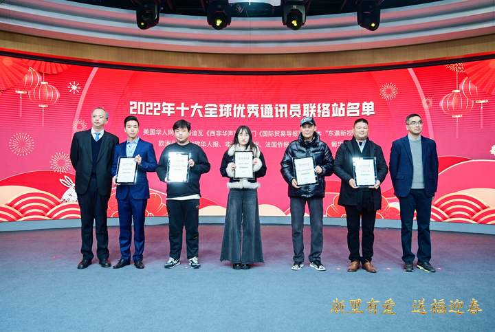 浙里有爱 送福迎春!这场一年一度的“侨界春晚”今天在杭成功举行-图片5