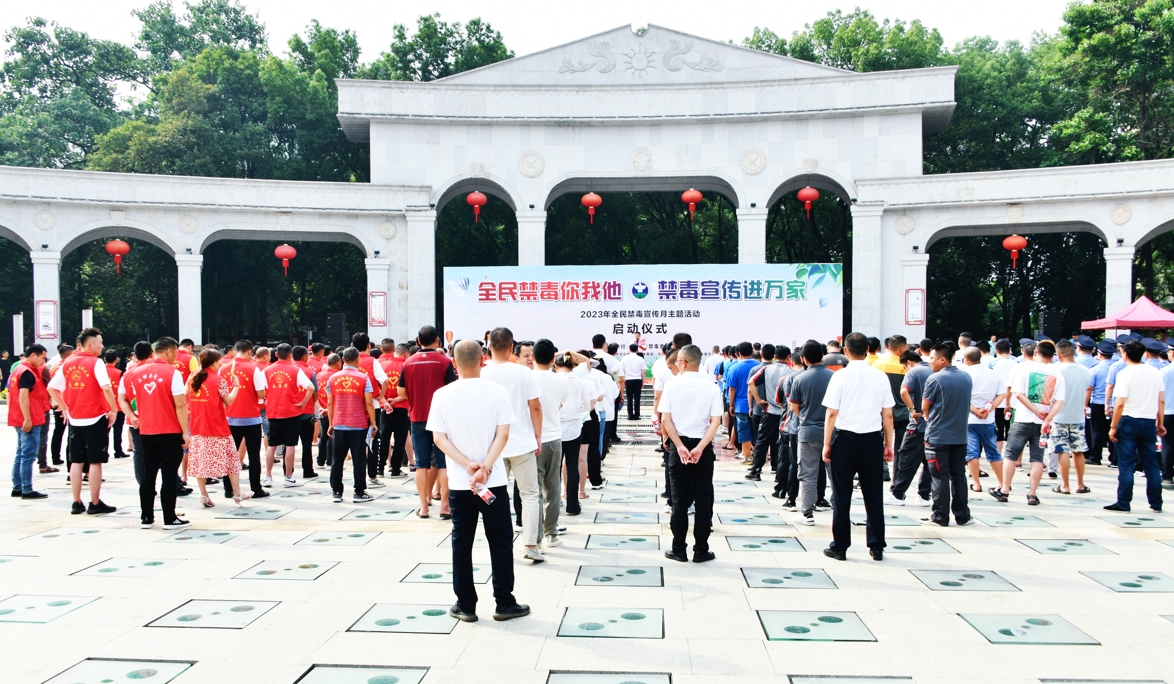 湖南省邵阳市启动全民禁毒宣传月 主题活动-图片1