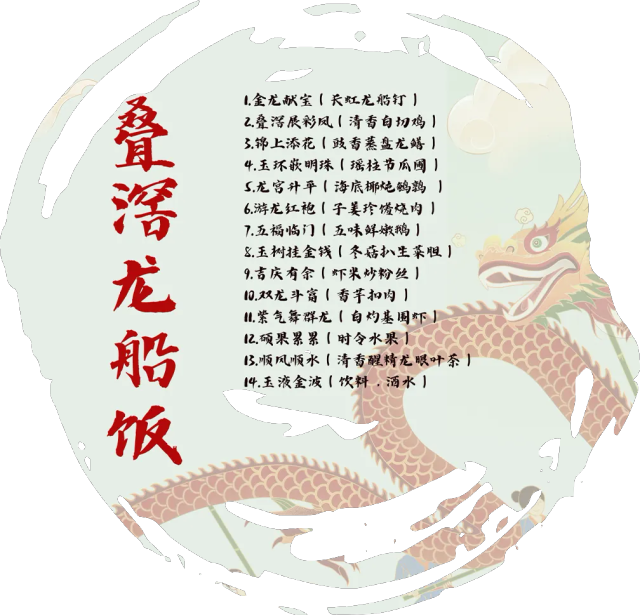 漂移、市集、万人龙船饭……桂城叠滘龙船文化嘉年华,6月16日来袭!-图片13