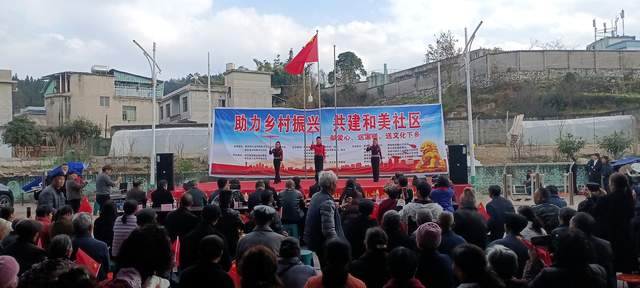 冬阳暖照龙马新 文化馨香润心田 ——“助力乡村振兴共建和美社区”活动温暖普定-图片8