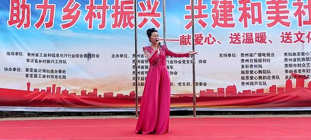 冬阳暖照龙马新 文化馨香润心田 ——“助力乡村振兴共建和美社区”活动温暖普定-图片7
