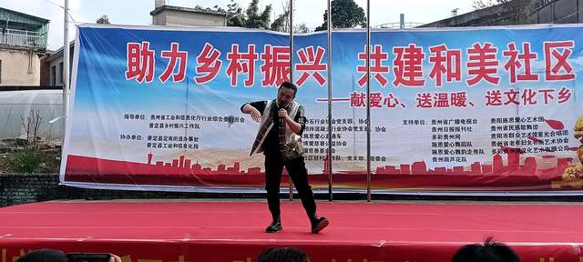 冬阳暖照龙马新 文化馨香润心田 ——“助力乡村振兴共建和美社区”活动温暖普定-图片6