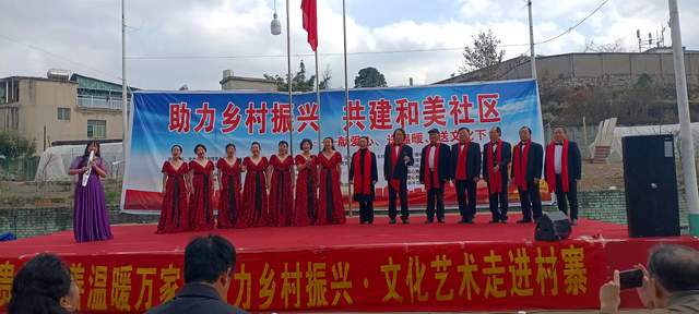 冬阳暖照龙马新 文化馨香润心田 ——“助力乡村振兴共建和美社区”活动温暖普定-图片17