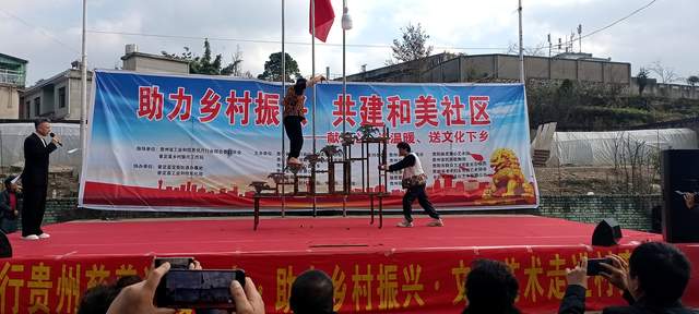 冬阳暖照龙马新 文化馨香润心田 ——“助力乡村振兴共建和美社区”活动温暖普定-图片16