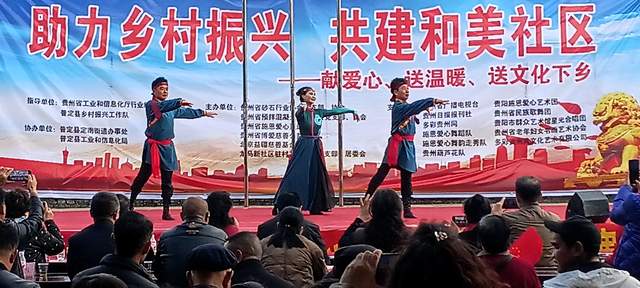 冬阳暖照龙马新 文化馨香润心田 ——“助力乡村振兴共建和美社区”活动温暖普定-图片18