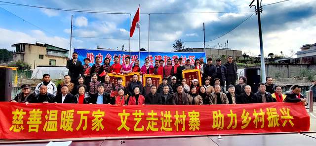 冬阳暖照龙马新 文化馨香润心田 ——“助力乡村振兴共建和美社区”活动温暖普定-图片24