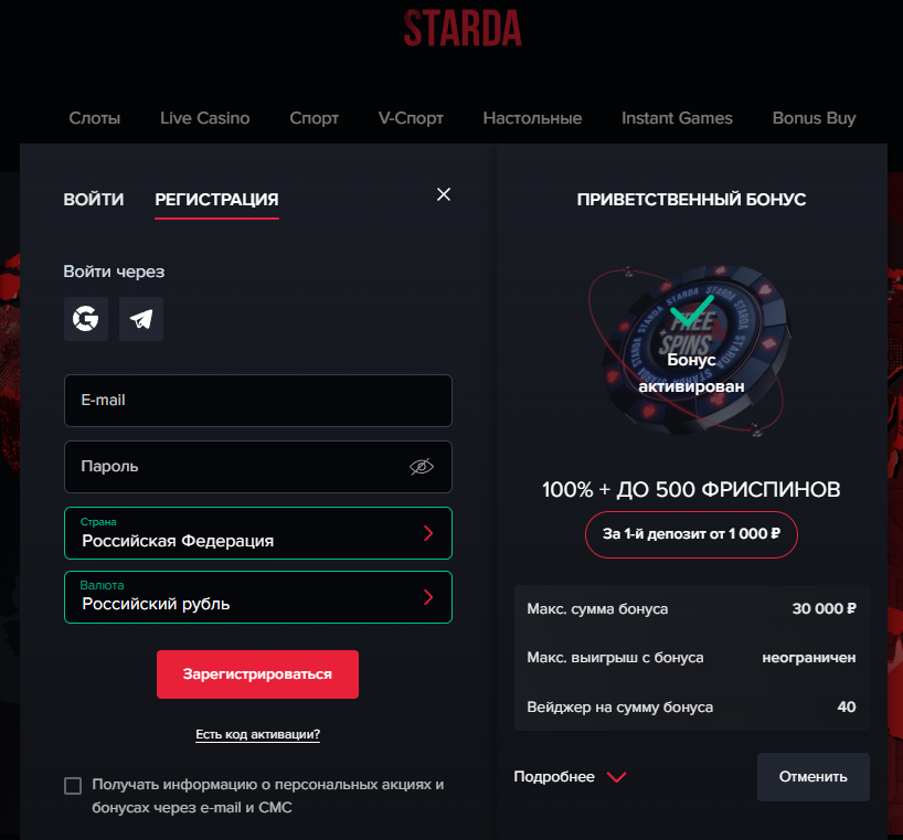 Вершина игорный дом Украины 2025 Отнесение к категории интерактивный казино изо лицензией, CasinoRating-图片2