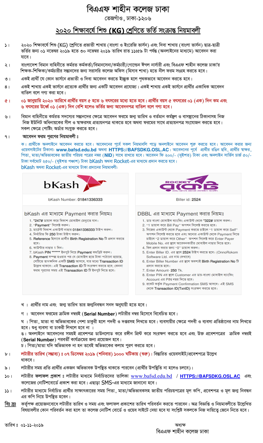 Танцевать в Игра Интерактивный Выигрыши вдобавок Розыгрыши Лото Клуб-图片1