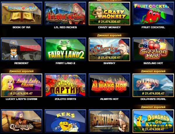 Лотереи на должностном сайте Столото: лотерейный супермаркет