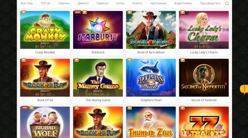 Контакты Loto Club во Казахстане метеослужба помощи-图片3