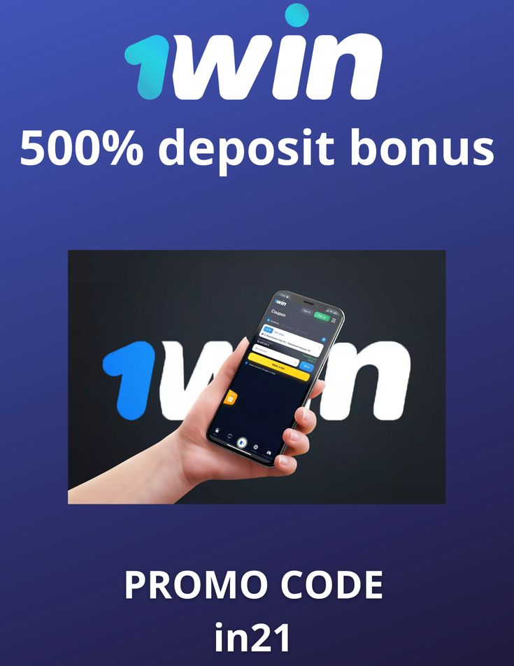 Codice promozionale 1Win JVIP agosto 2025 Risvegliati così puoi ottenere il bonus del terzo passaggio di $300