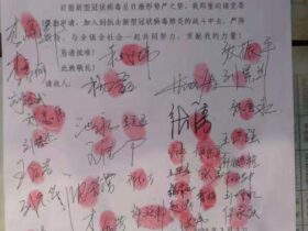 太康县龙曲镇：一张按满红手印的请战书